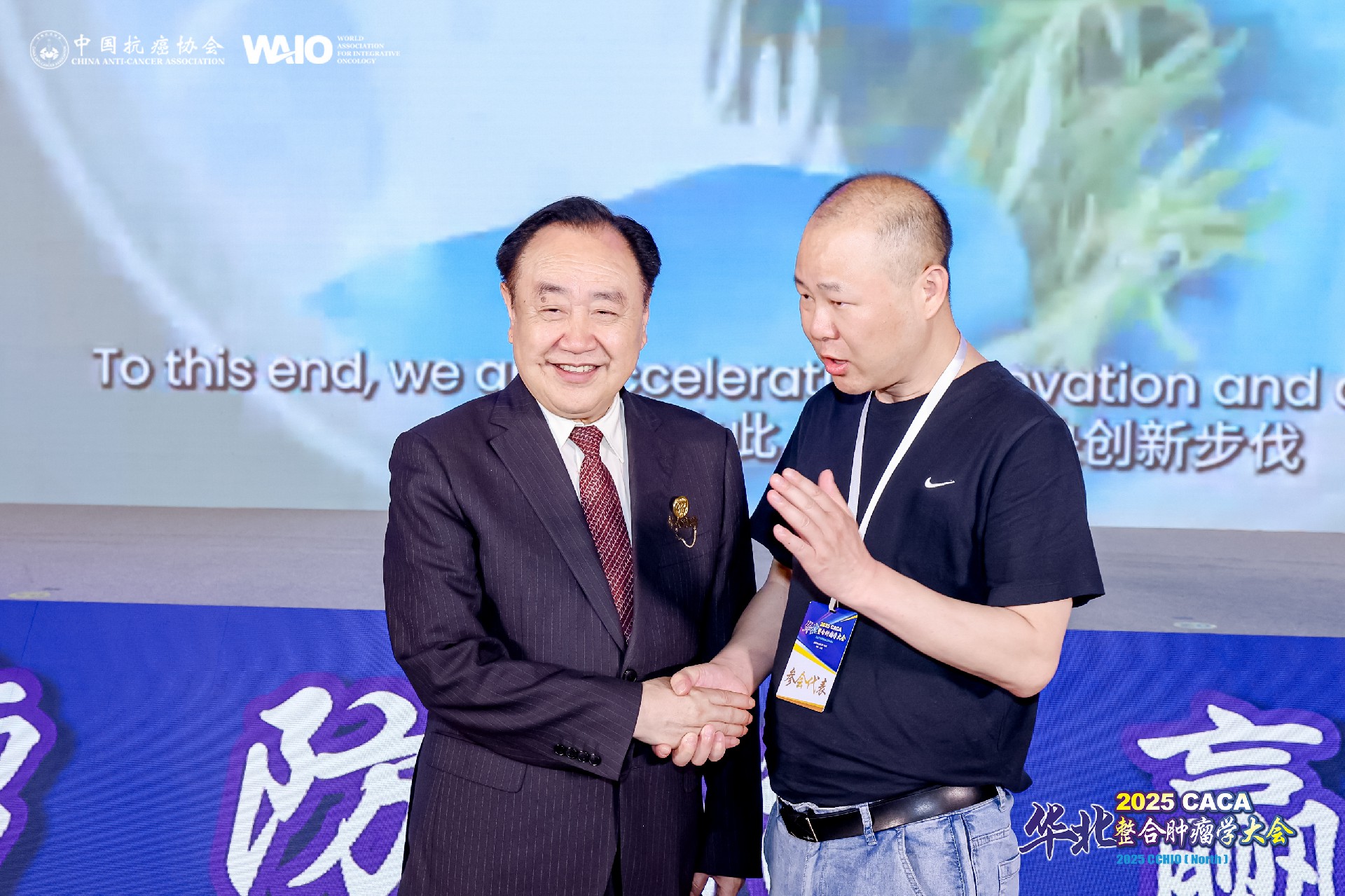 成都海大中医肿瘤医院罗程医生